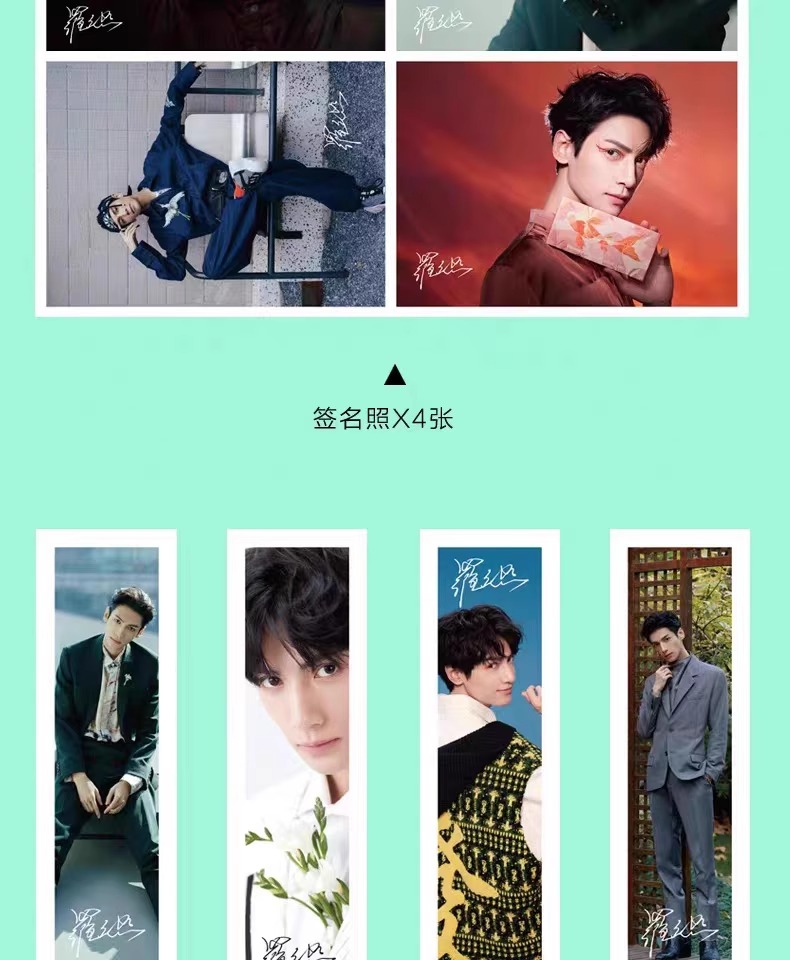 Pre - นิตยสาร TIMES LuoYunxi หลัวหยุนซี + รูป + ที่คั่น