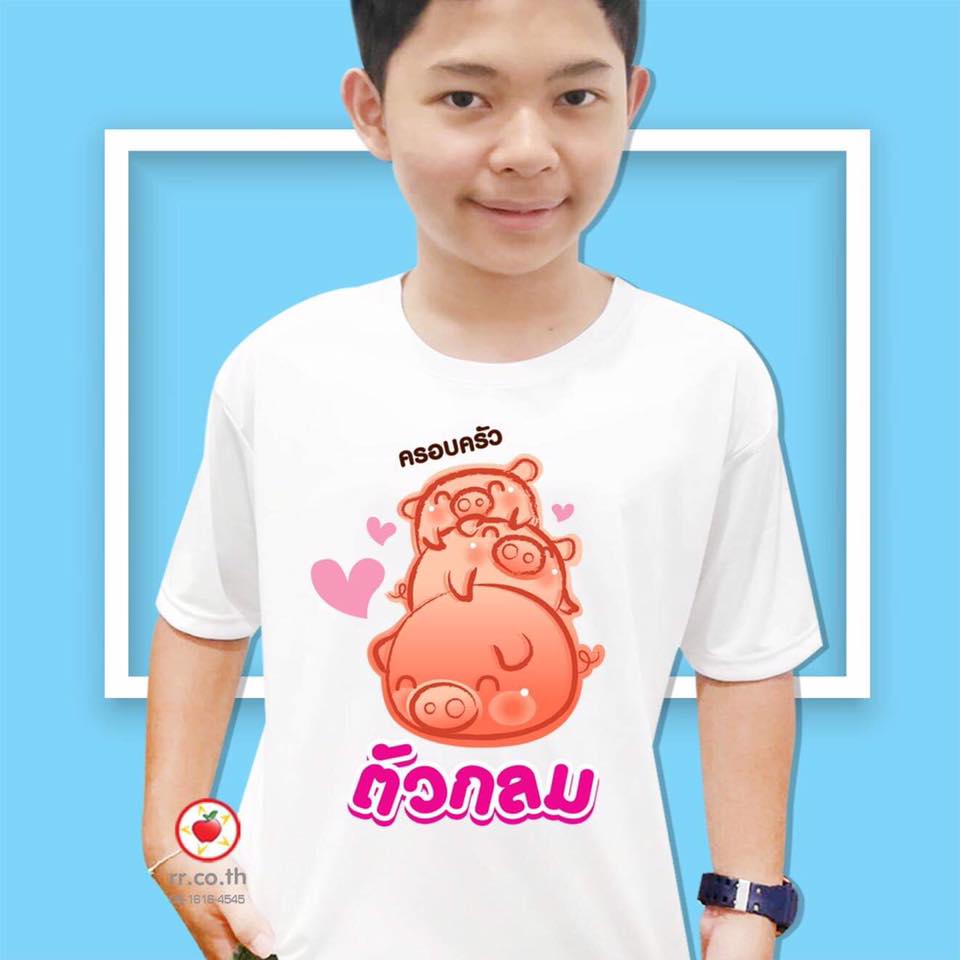 เสื้อครอบครัว-คู่รัก