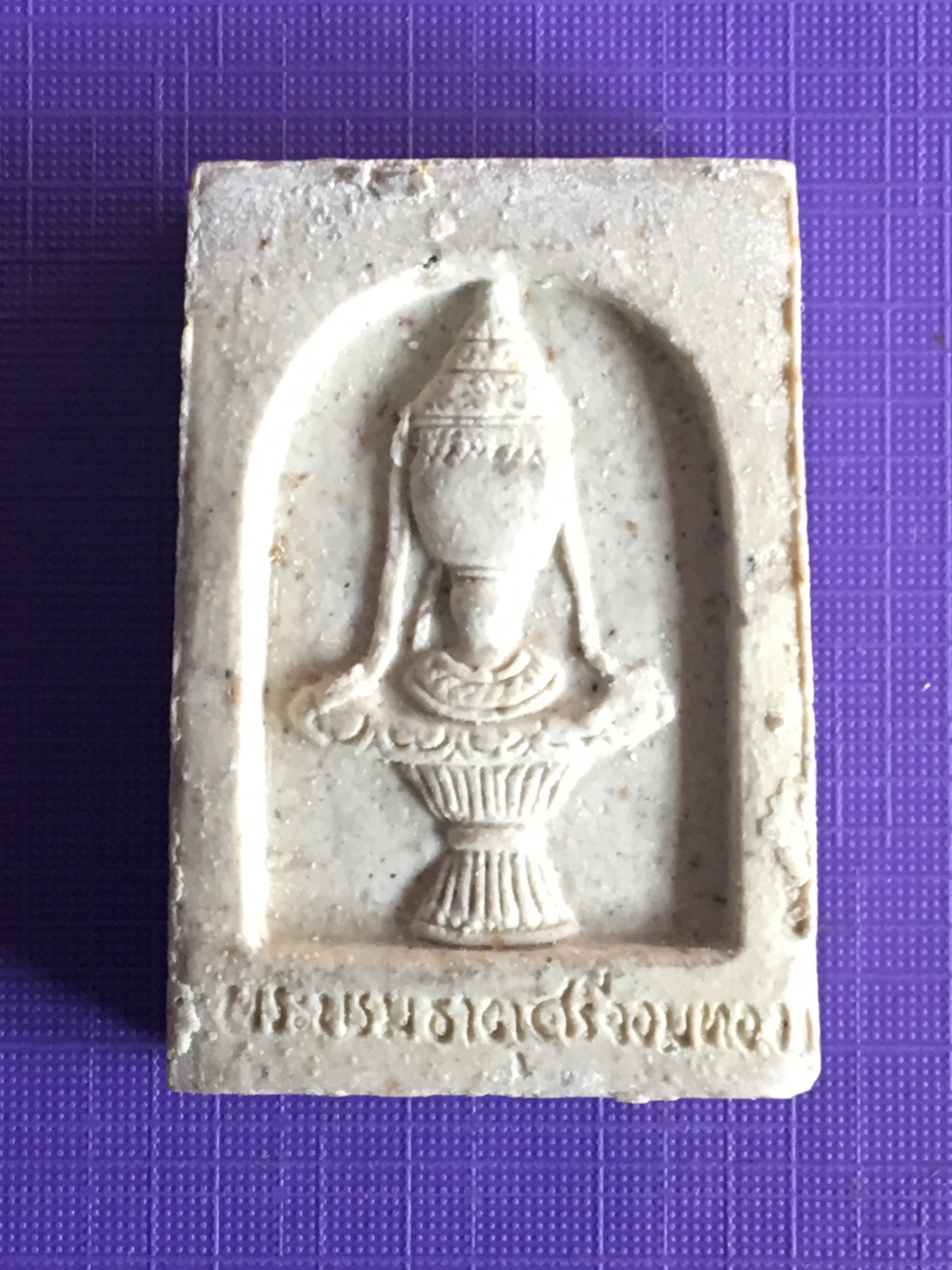 พระผงวัดพระธาตุศรีจอมทอง หลวงพ่อทอง สิริมงฺคโล วัดพระธาตุศรีจอมทอง จ.เชียงใหม่ พร้อมกล่องเดิม