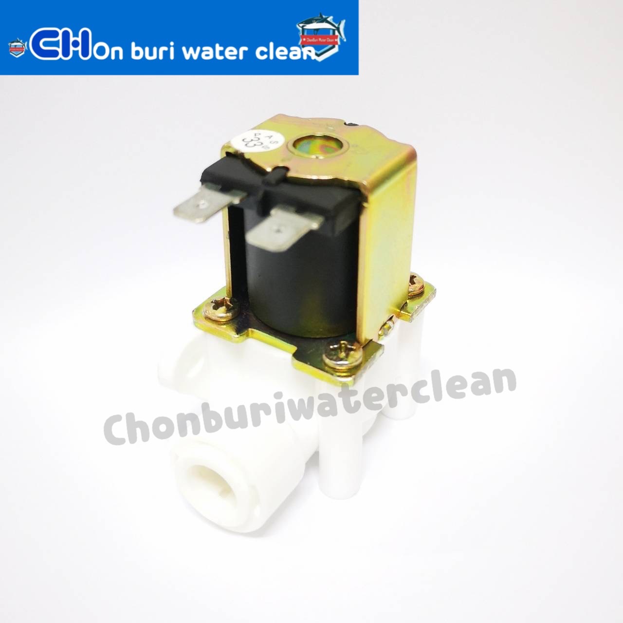 โซรีนอย