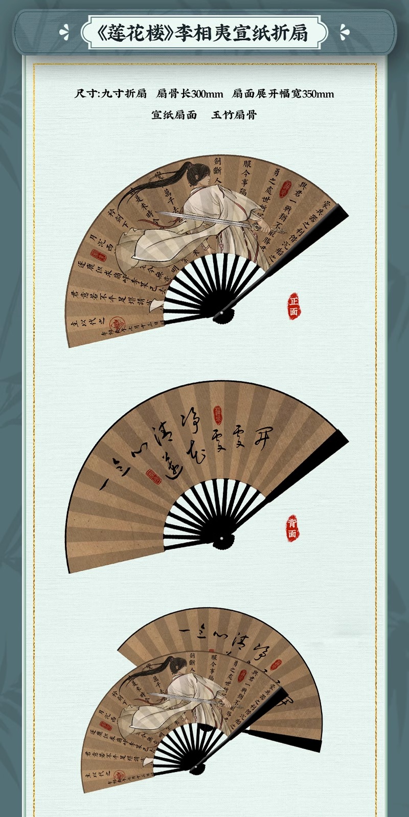 Pre - พัดซีรี่ย์ หอดอกบัวลายมงคล หลี่เหลียนฮวา ChengYi (Official Goods)