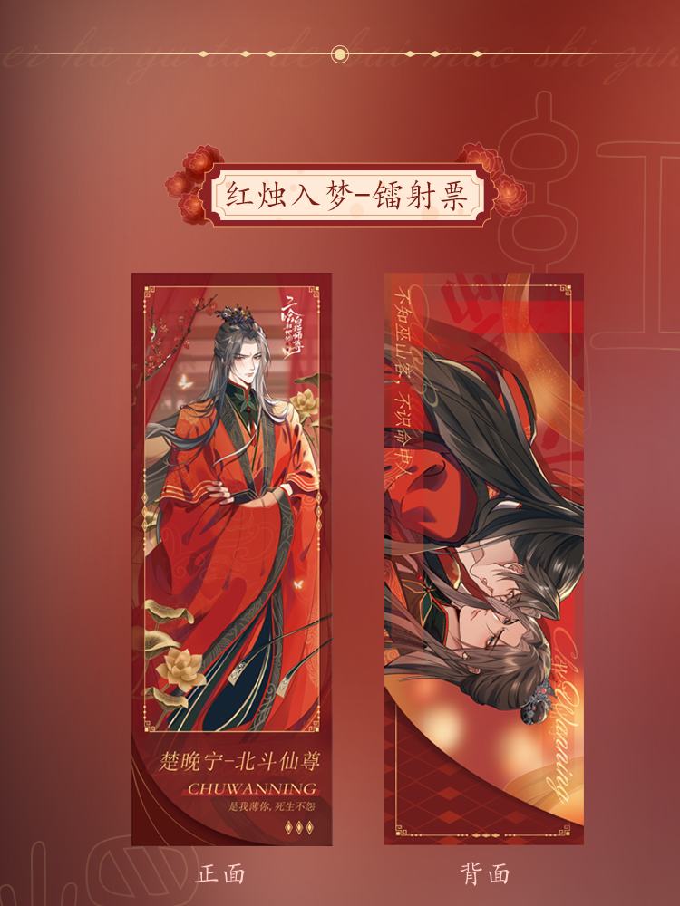 Pre - ALLIN อะคริลิค Goods ฮัสกี้หน้าโง่กับอาจารย์เหมียวขาวของเขา Official