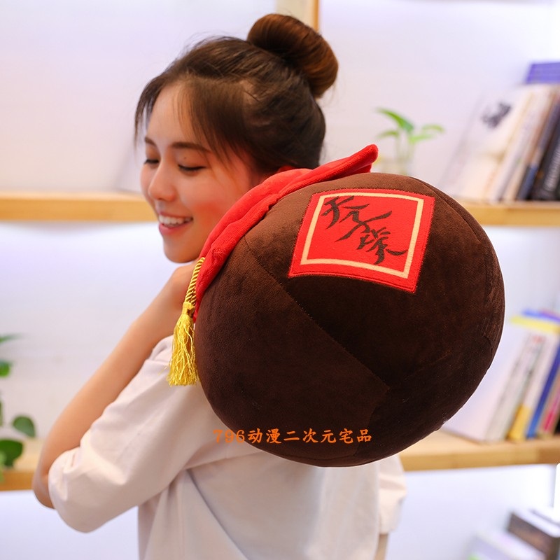 Pre - หมอน ปรมาจารย์ลัทธิมาร