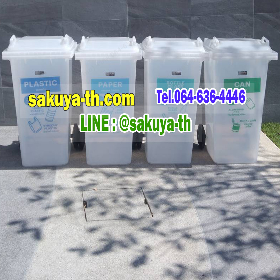 ถังขยะทรงเหลี่ยม ใส พร้อมล้อเข็น 120 ลิตร ฝาเรียบ