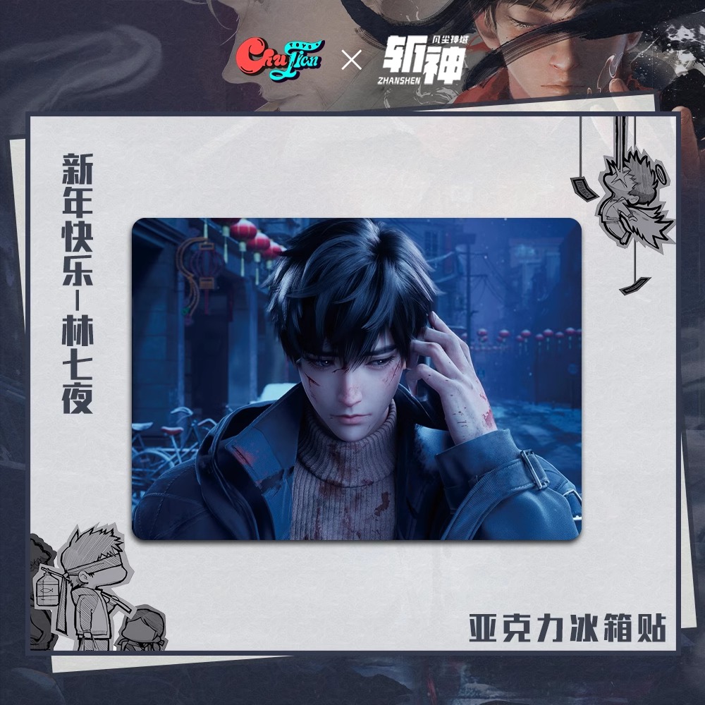 Pre - อะคริลิคติดตู้เย็น SlayTheGods หน่วยเทพล่าอสูร (Official Goods) อนิเมะจีน