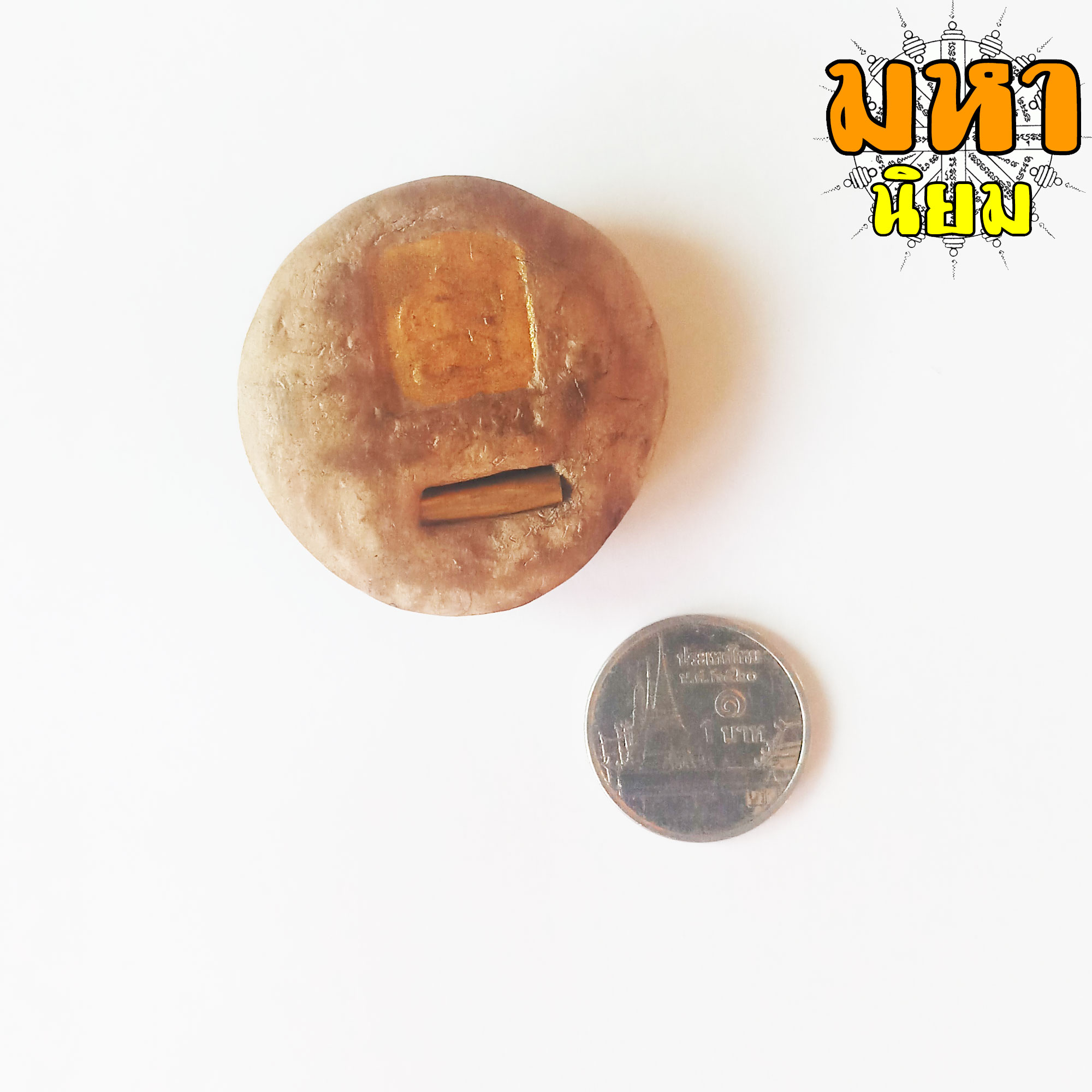 เหรียญกุมารพราย ลงอักขระ ฝั่งตะกรุด ไม่ทราบที่มาแน่ชัด