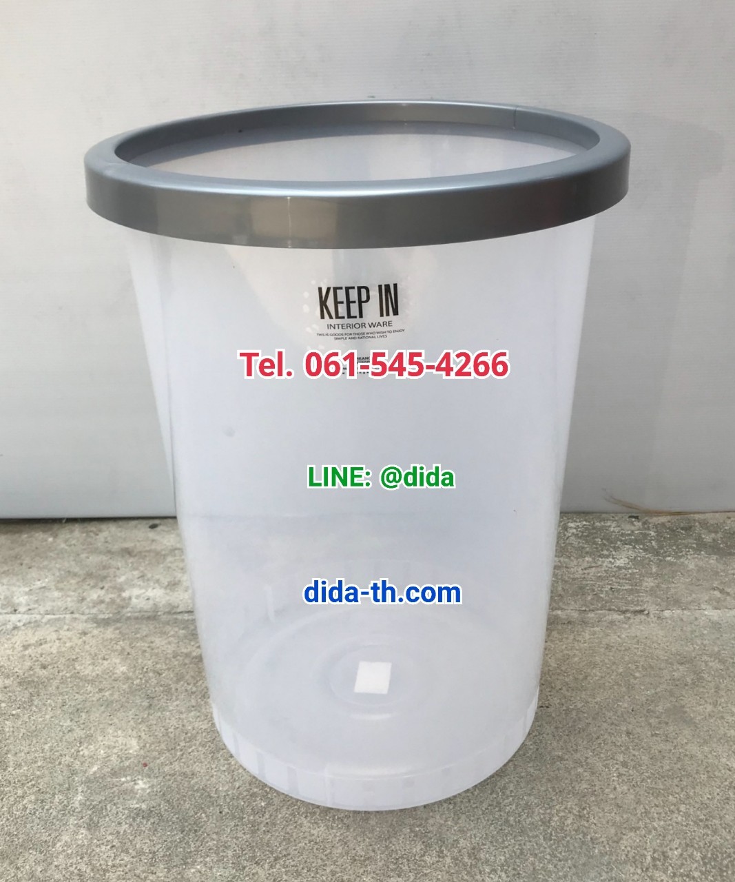 ถังขยะใส ทรงกลม 45 ลิตร