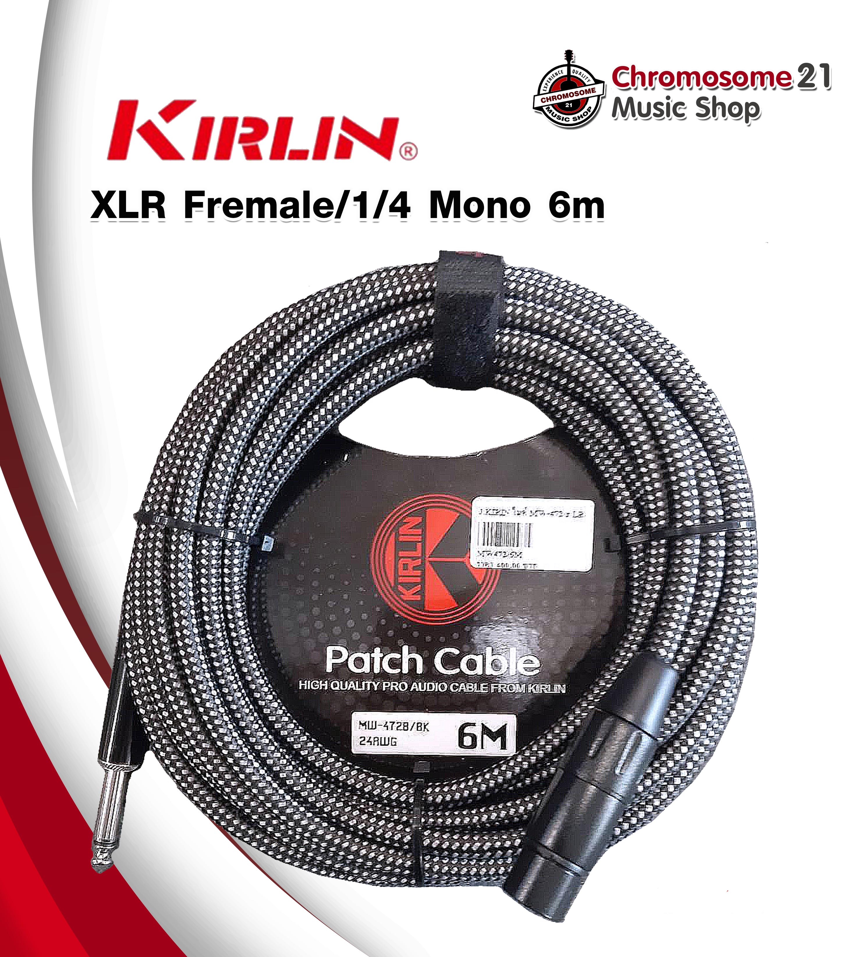 KIRLIN MW-472B XLRเมีย-phone 6เมตร