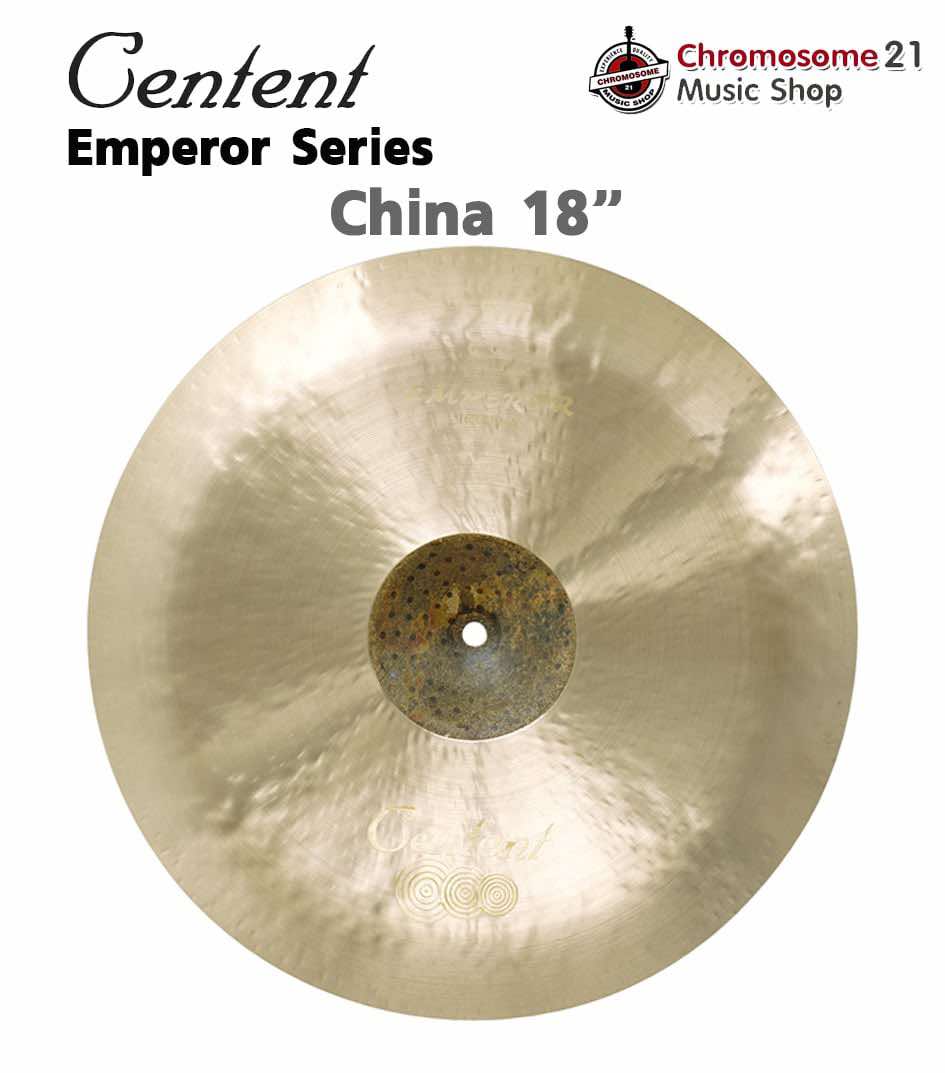 ฉาบไชน่า Centent B20 Emperor Series EP-8CH ขนาด 18 นิ้ว แบบ China Cymbals