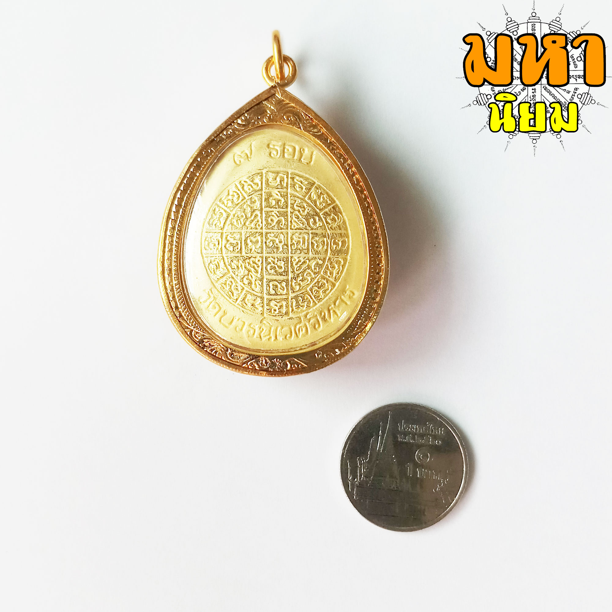 พระปิดตา 7 รอบ วัดบวรนิเวศวิหาร เนื้อสามกษัตริย์ เลี่ยมกรอบทองไมครอน