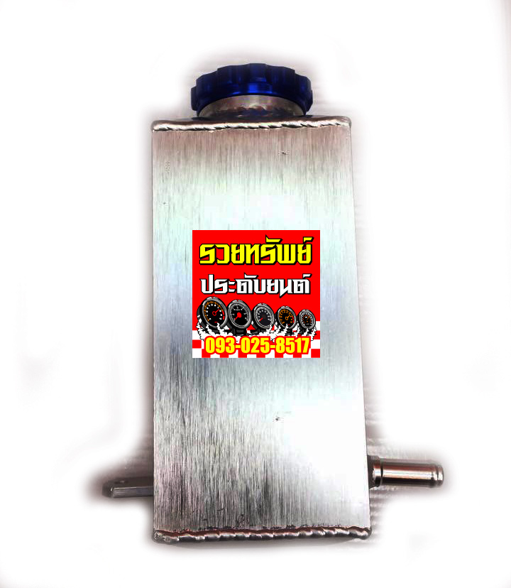 TNK-004 ถังดักไอน้ำมันเครื่อง(หน้าเครื่องยนต์)แบบเหลี่ยม ราคา/ชิ้น