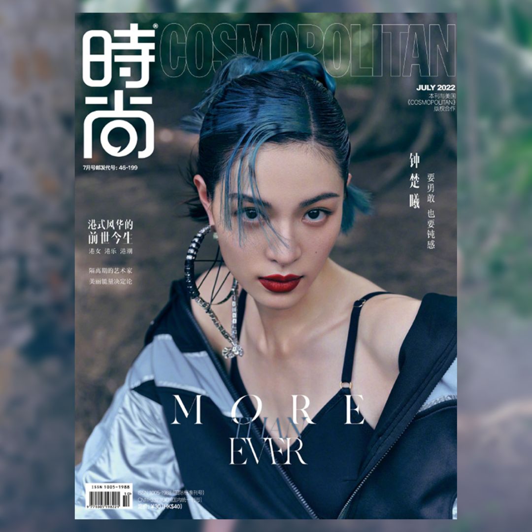 Pre - นิตยสาร cosmo จงฉู่ซี ZhongChuxi 2022