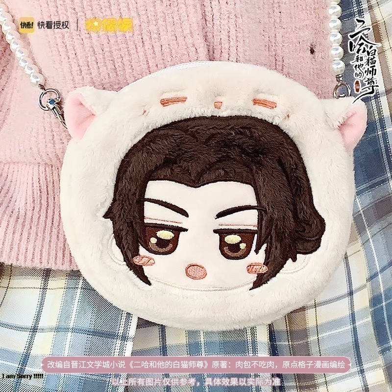 Pre - กระเป๋าสะพาย ฮัสกี้หน้าโง่กับอาจารย์เหมียวขาวของเขา กระเป๋าสตางค์ official