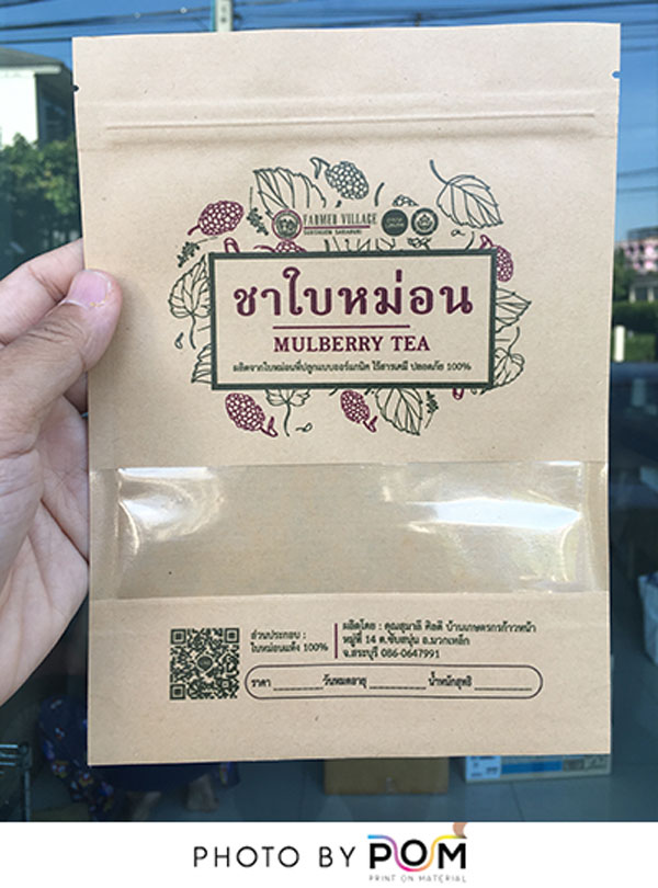 ซองกระดาษคราฟท์ คราฟท์เจาะ พิมพ์ซองคราฟท์ ซองคราฟท์