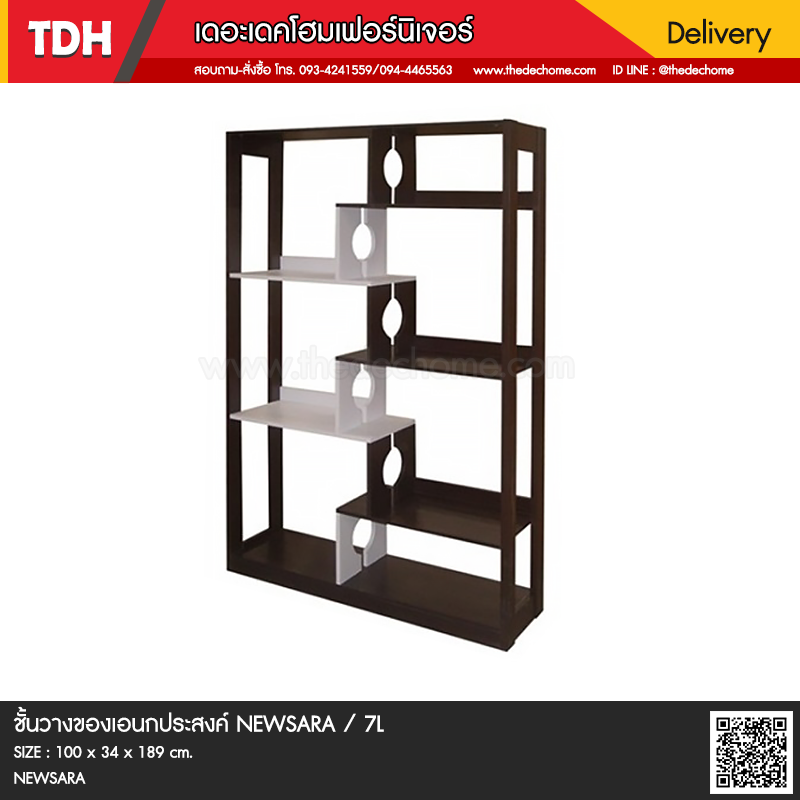 ชั้นวางของ NEWSARA / 7L