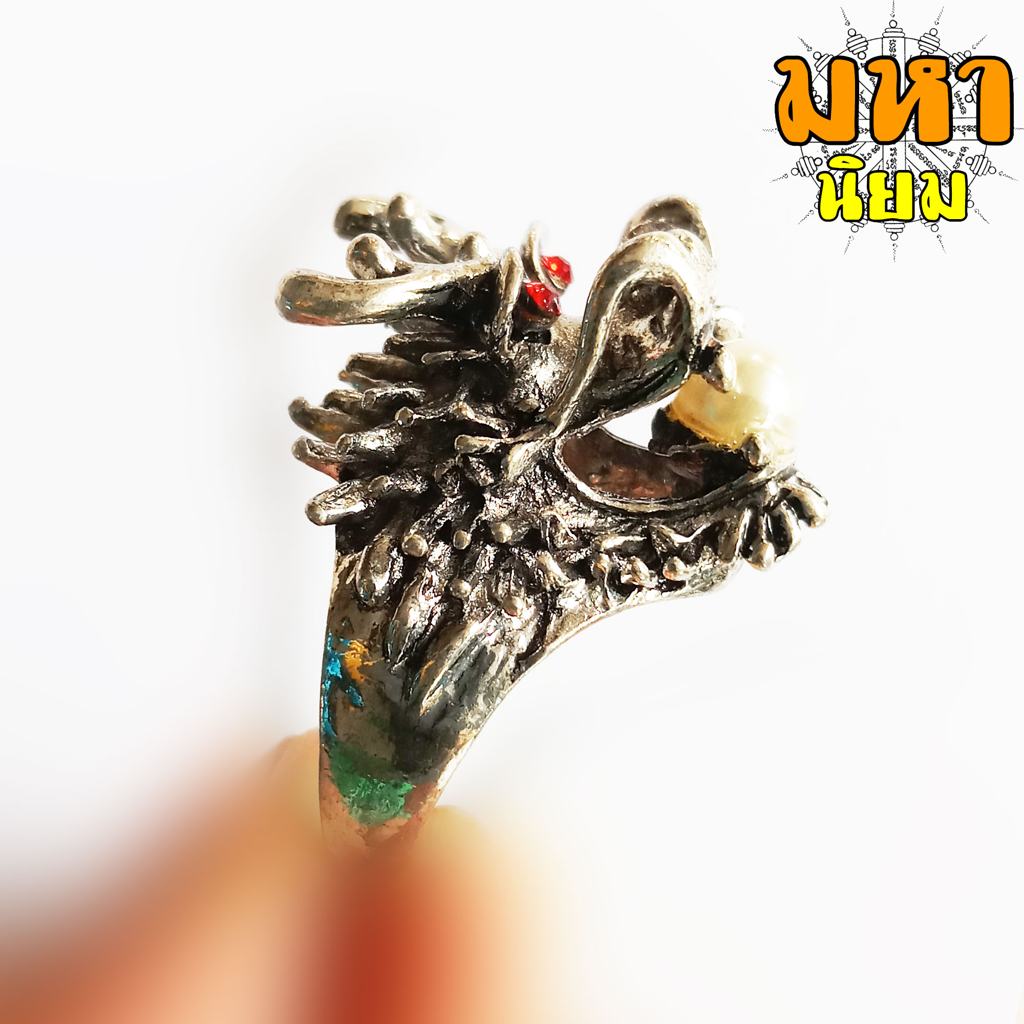 แหวนหัวมังกร ตาแดง คาบมุกมหาสมุทร โภคทรัพย์ (ไม่ใช่เงินแท้)