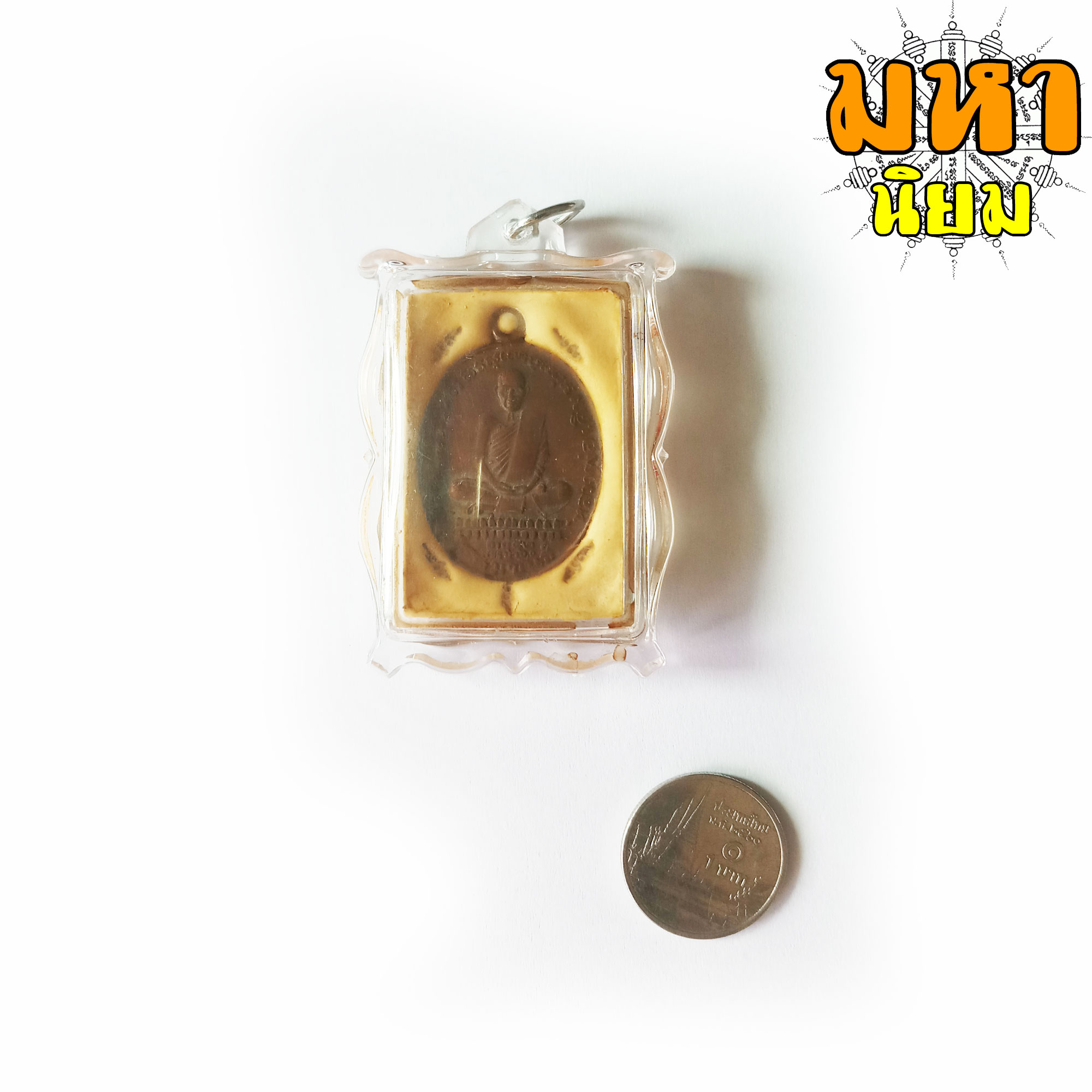 ล็อกเก็ตภาพถ่าย หลวงพ่อเดิม วัดหนองโพ จ.นครสวรรค์ เลี่ยมกรอบอย่างดี