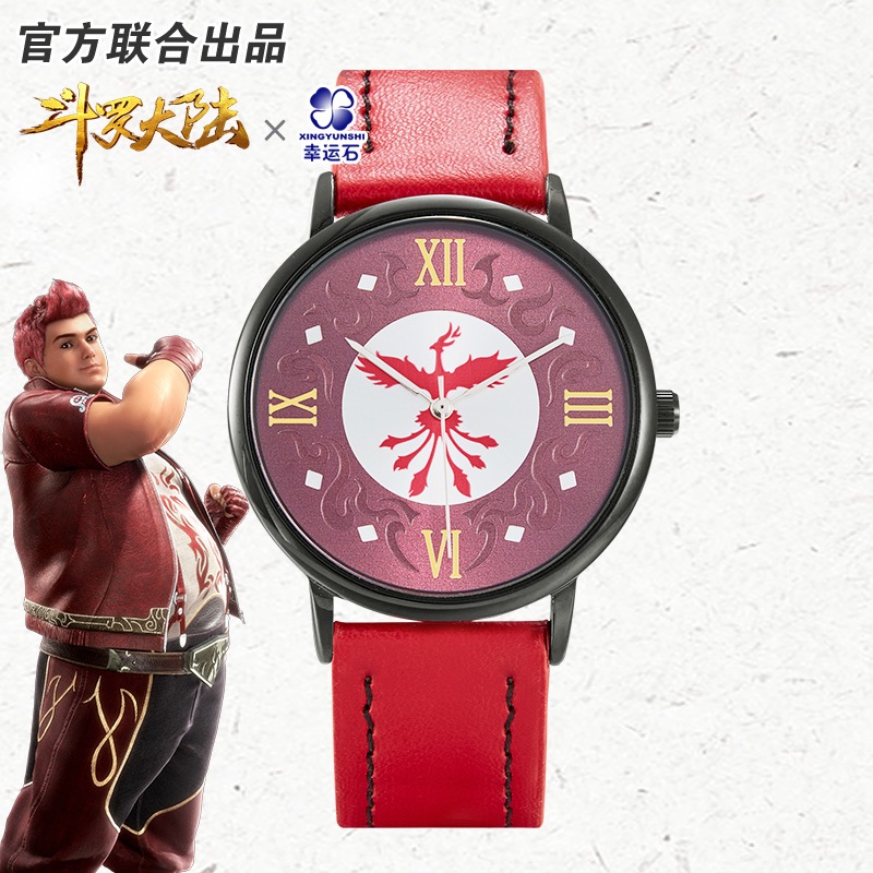 [Pre] - นาฬิกาตํานานจอมยุทธ์ภูตถังซาน อนิเมะจีน DouluoDalu SoulLand