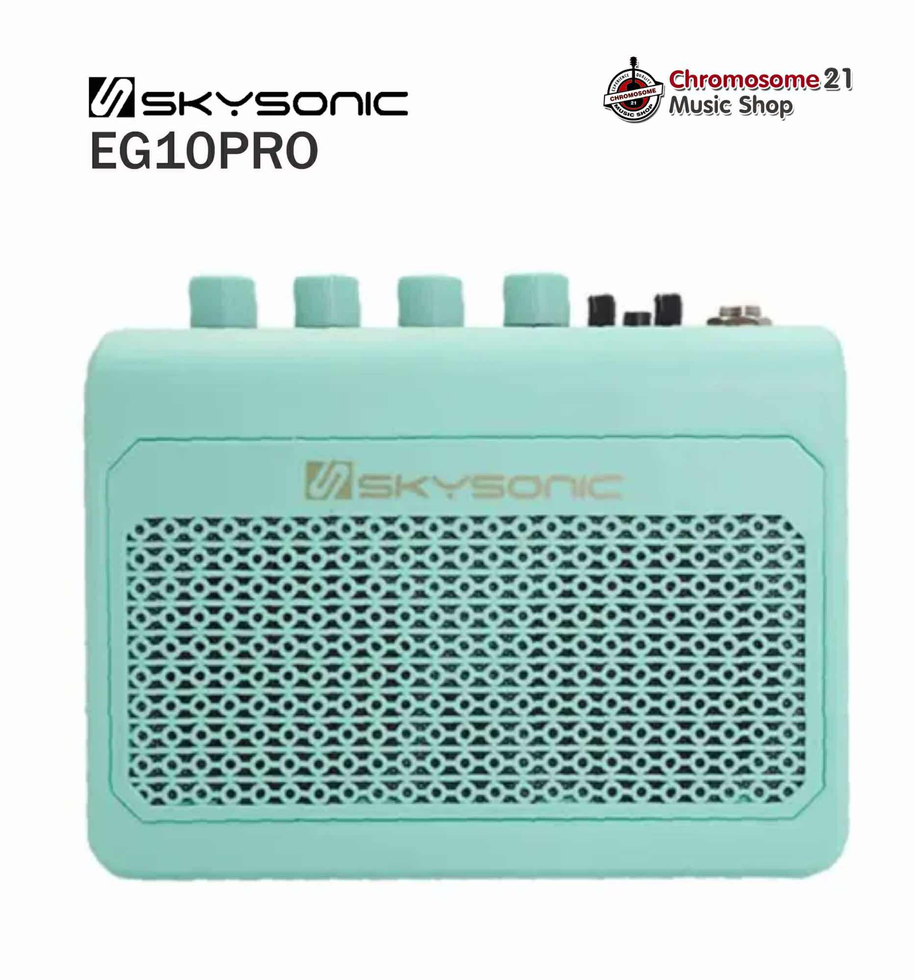 Skysonic EG10PRO (สีเขียว Green) แอมป์กีตาร์ไฟฟ้า แอมป์กีตาร์โปร่ง แอมป์เบส ขนาด 10 วัตต์ เชื่อมต่อบลูทูธได้
