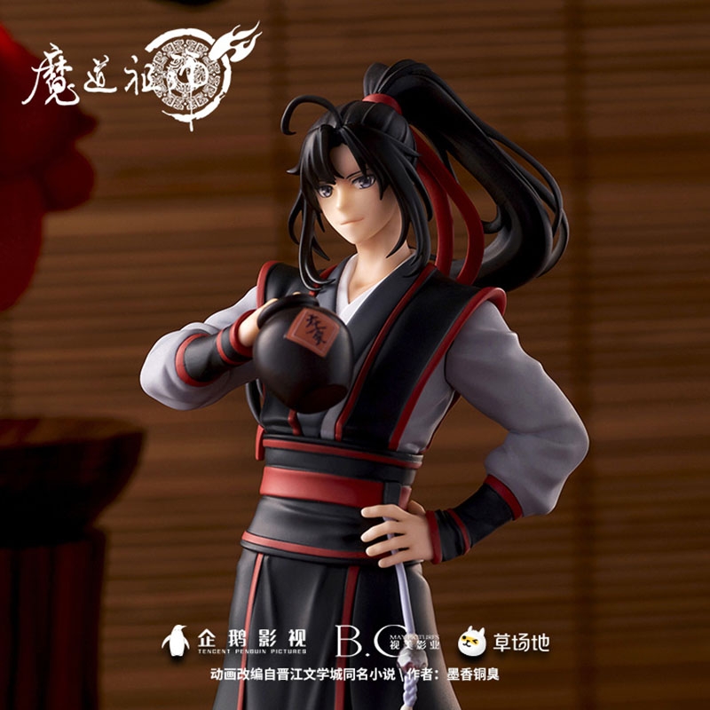 Pre - Figure ปรมาจารย์ลัทธิมาร หลานจ้านเว่ยอิง