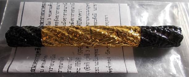 ตะกรุดดำ หลวงพ่อจำลอง วัดเจดีย์แดง อยุธยา (ขายแล้ว)