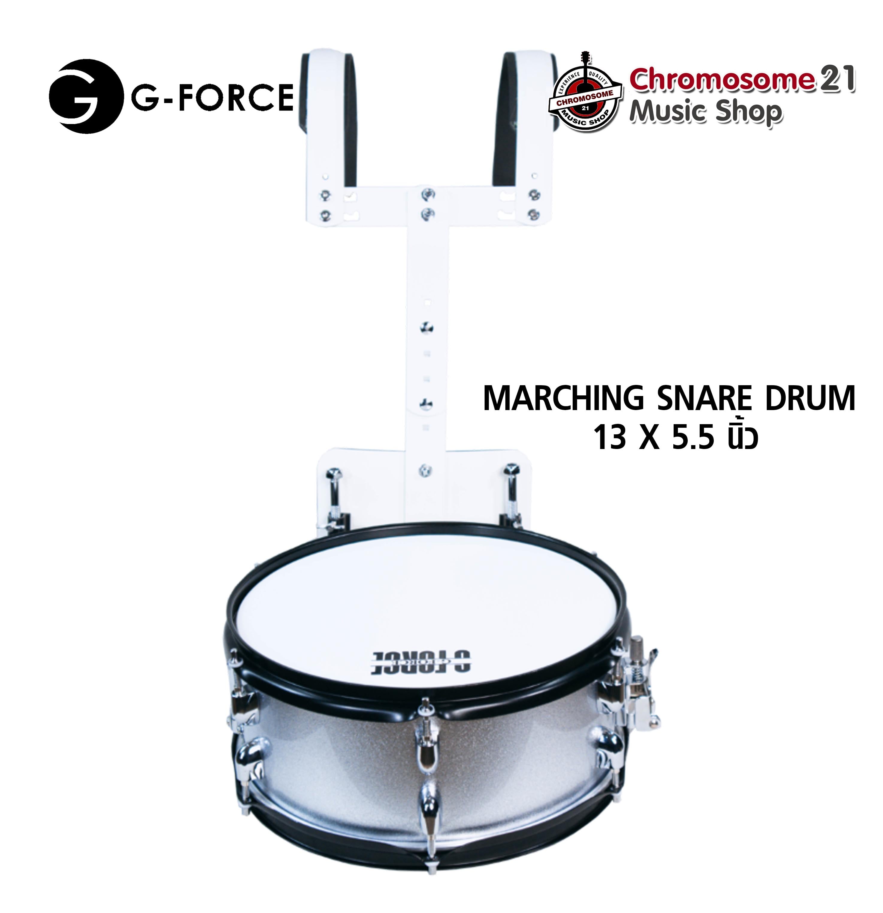 กลองสแนร์พาเหรด ขนาดบาง G-Force 13″ x5.5″ แถมอาร์มสะพายไหล่ (สีบอร์นเงิน ขอบดำ)