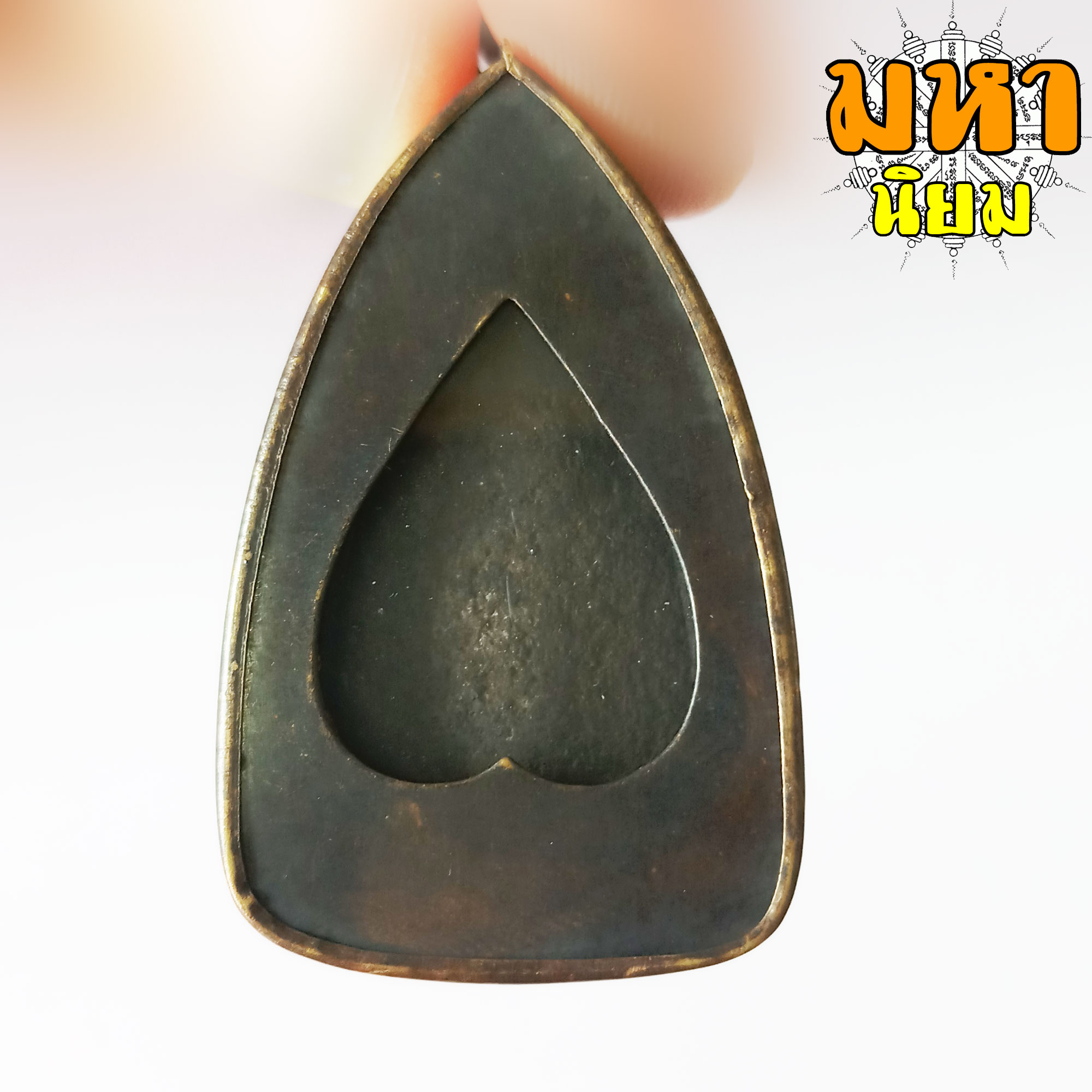 หลวงพ่อทวด พิมพ์ใหญ่ ไม่ทราบที่มาแน่ชัด เลี่ยมกรอบโลหะ