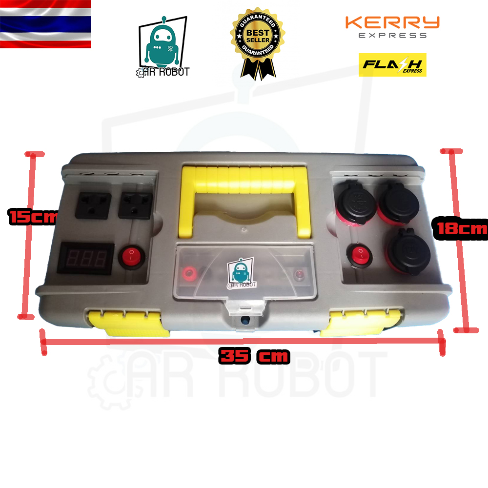 กล่องพาวเวอร์บ๊อก Power Box CLEAN AC&DC Inverter 300W แบต 12V12A ใช้งานได้นานมากๆ แบบพกพา