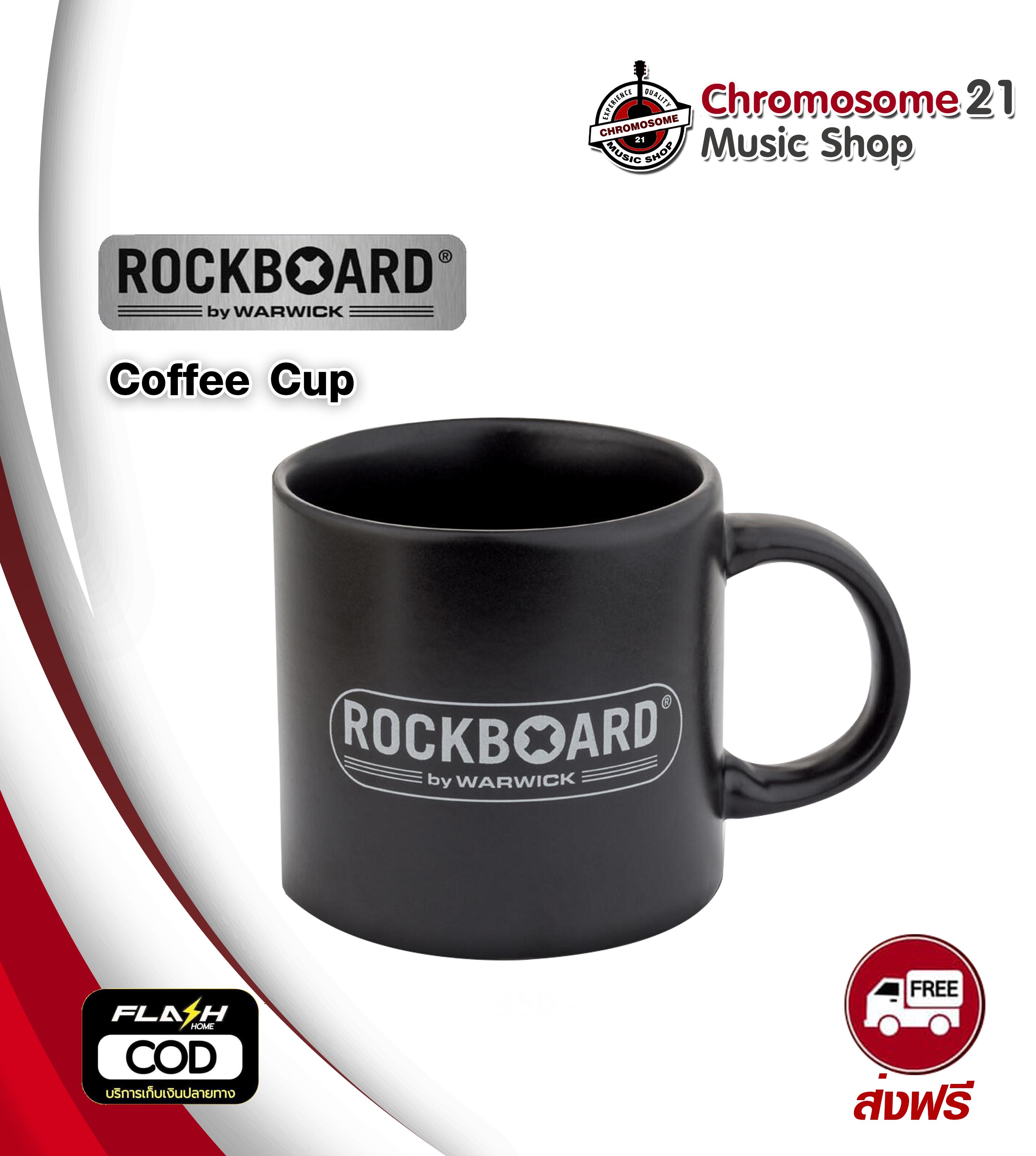 RockBoard By Warwick - Coffee Cup สินค้าแท้100%