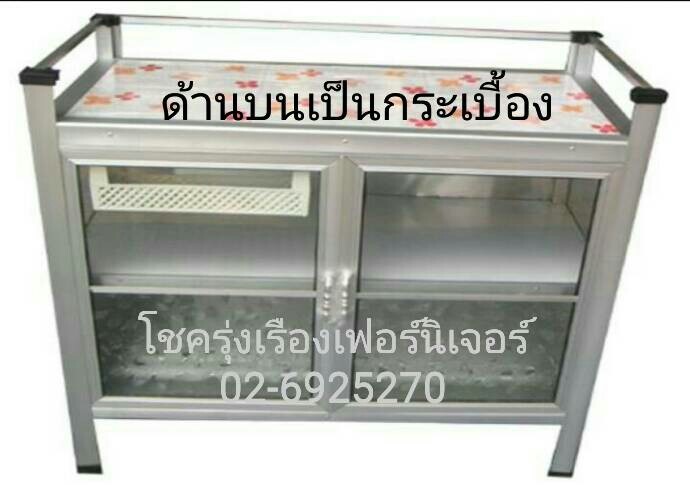 ตู้หลังคากระเบื้อง(1ม.)