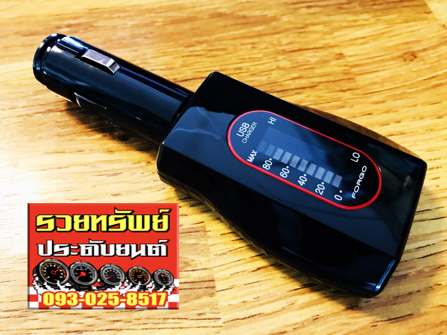 CON-010 อุปกรณ์เช็คประสิทธิภาพแบตเตอรี่รถยนต์+USBชาร์ตไฟ Made in Korea ราคา/ชิ้น