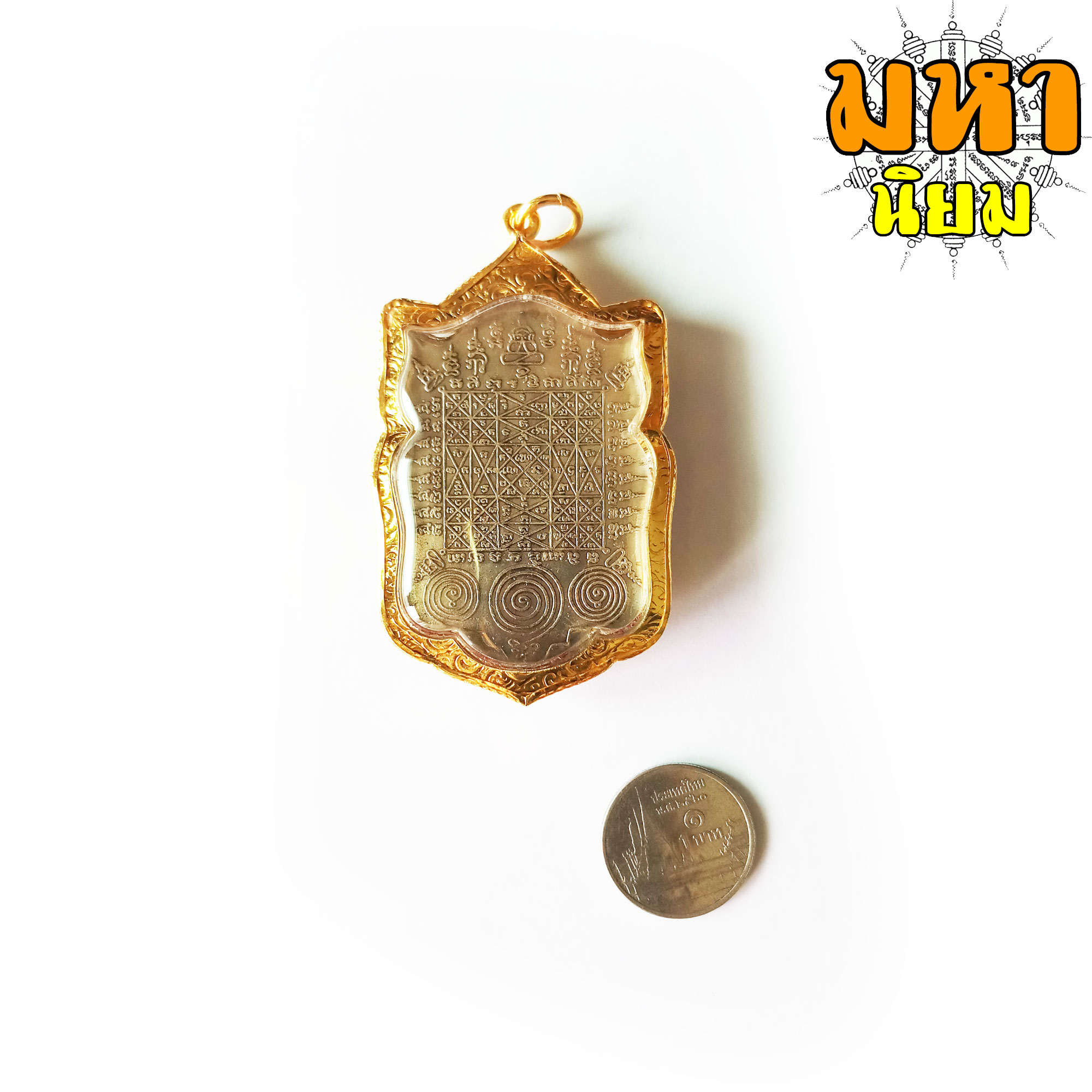 เหรียญพระนารายณ์เปิดโลก มหาจักรพรรดิ์ วัดเชิงหวาย