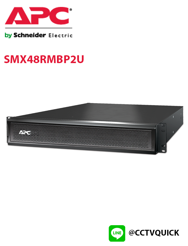 เครื่องสำรองไฟ Smart-UPS X รุ่น SMX48RMBP2U