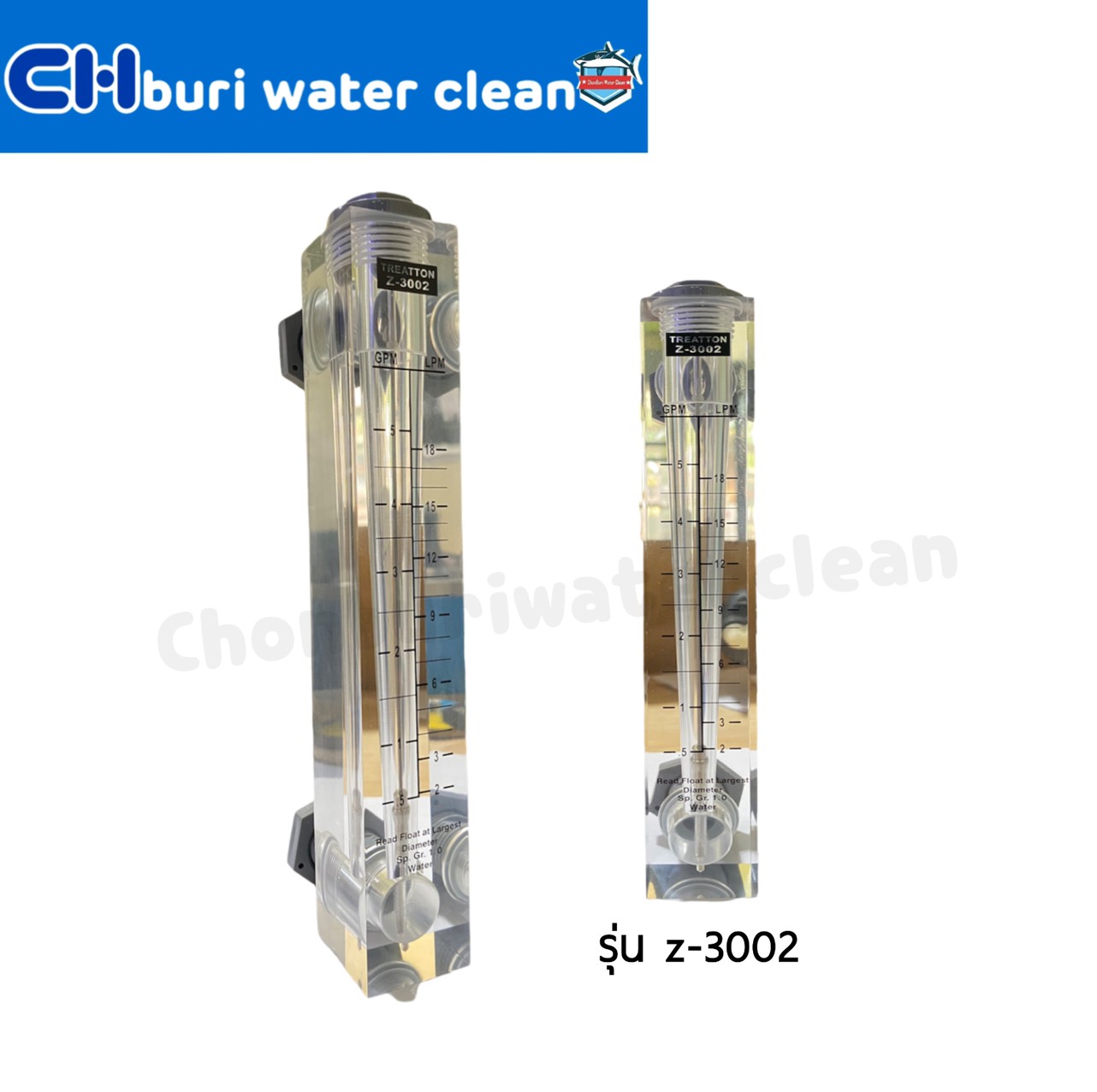 Flow Meter รุ่น Z-3002