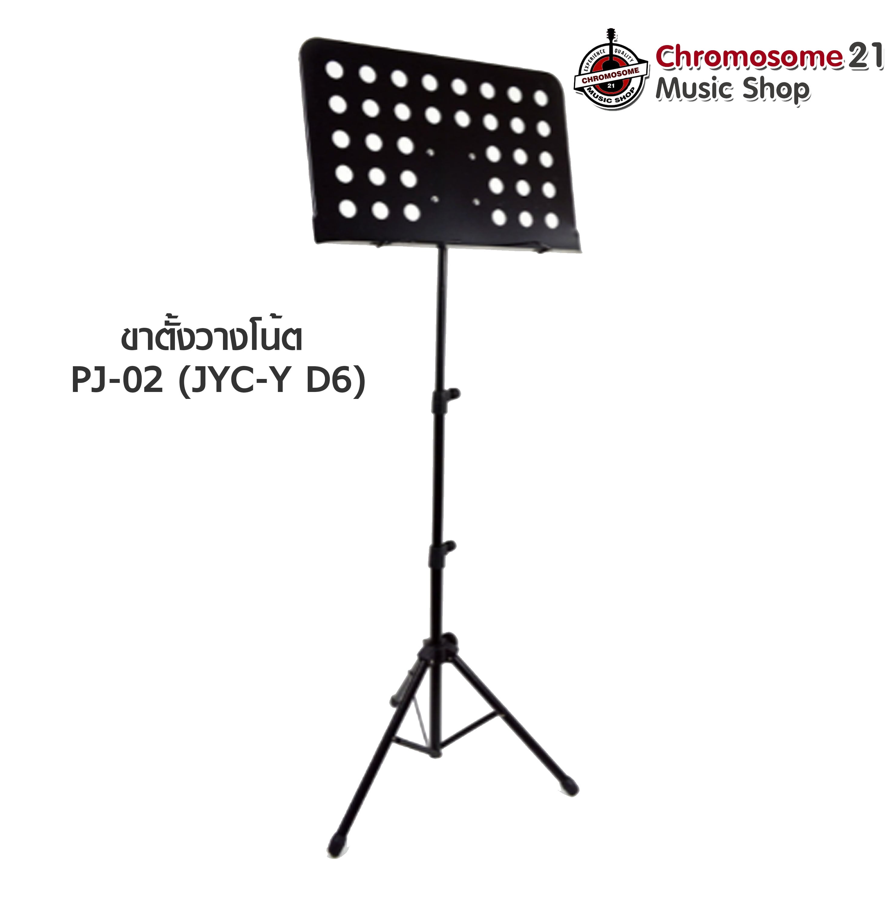 ขาตั้งวางโน้ต PJ-02 รุ่นประกอบ