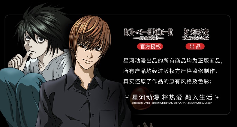 Pre - หมอนลาย #เดธโน้ต Deathnote (ลิขสิทธิ์แท้จีน)
