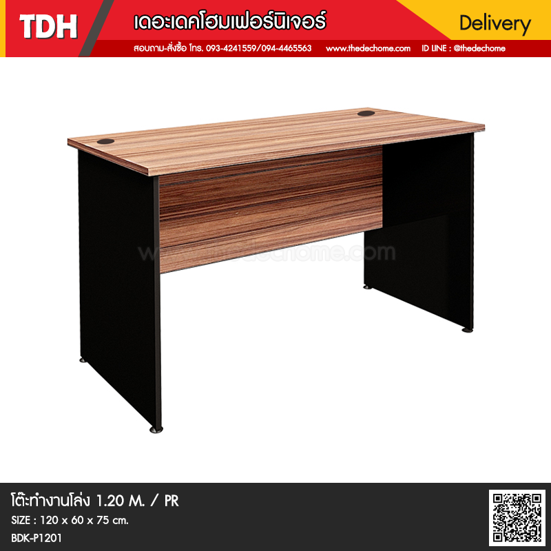 โต๊ะทำงานโล่ง BDK-P1201 / PR