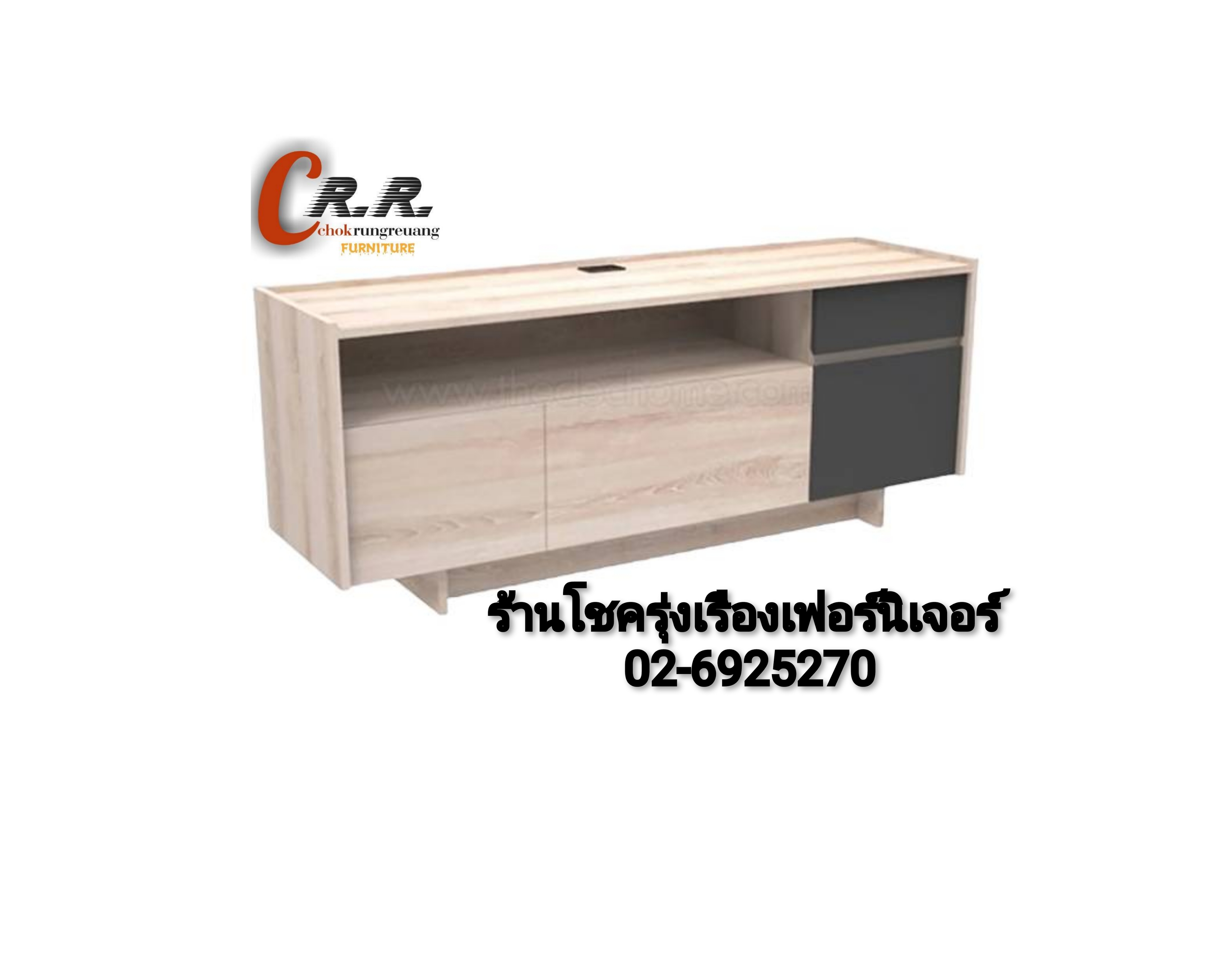 ตู้วางทีวี 140ซม.