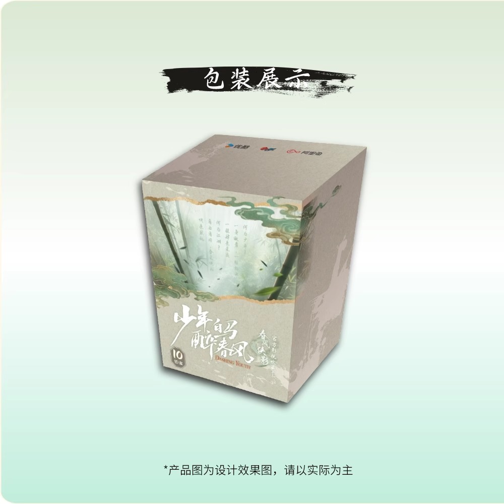 Pre - Hitcard ชุดการ์ดสะสม(การ์ดสุ่ม) ดรุณควบม้าขาวเมามายลมวสันต์ (Official Goods)ซีรี่ย์จีน DashingYouth