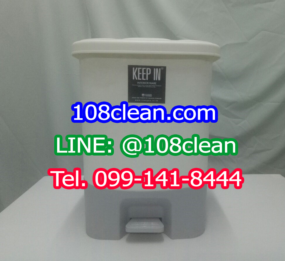 ถังขยะทรงเหลี่ยม เท้าเหยียบ 16 ลิตร