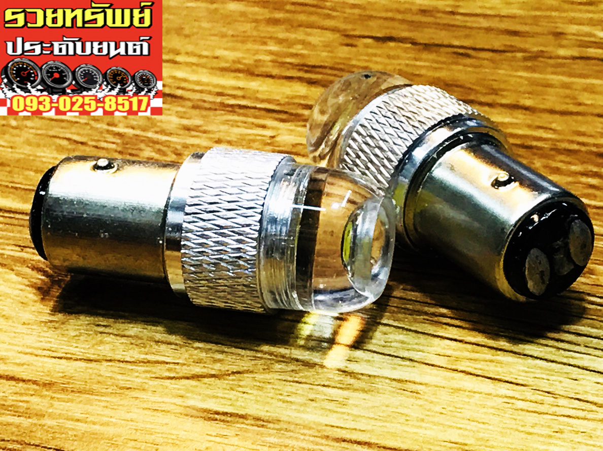 LED-014 ไฟเบรคLED(ไม่กระพริบ)แสงขาว ขั่วเคี้ยว ราคา/คู่