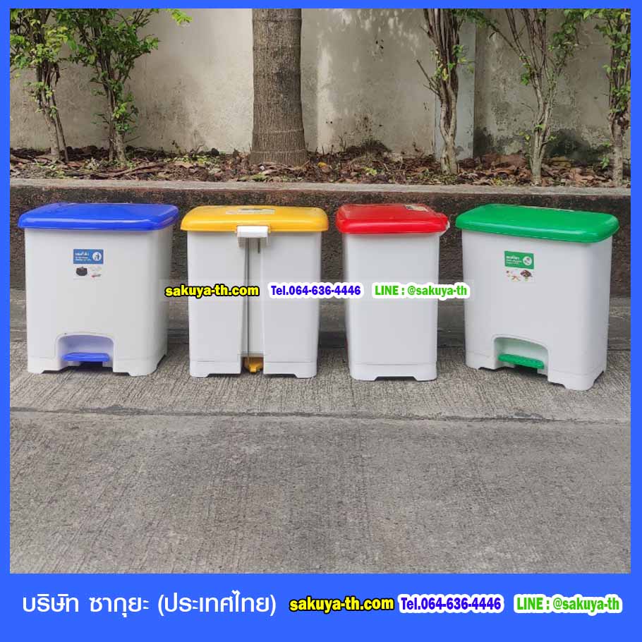 ถังขยะเท้าเหยียบ ทรงเหลี่ยม 30 ลิตร