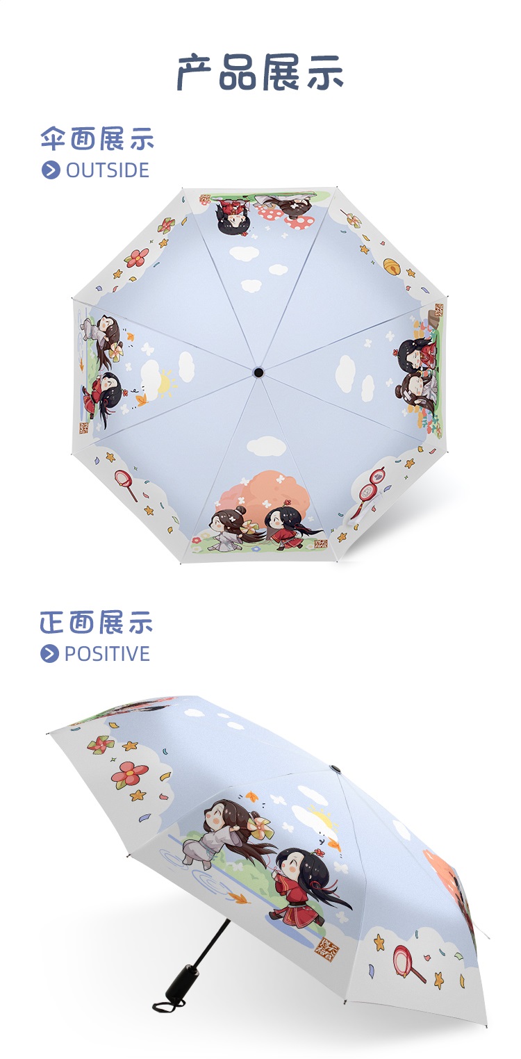 Pre - minidoll ร่มสวรรค์ประทานพร Q