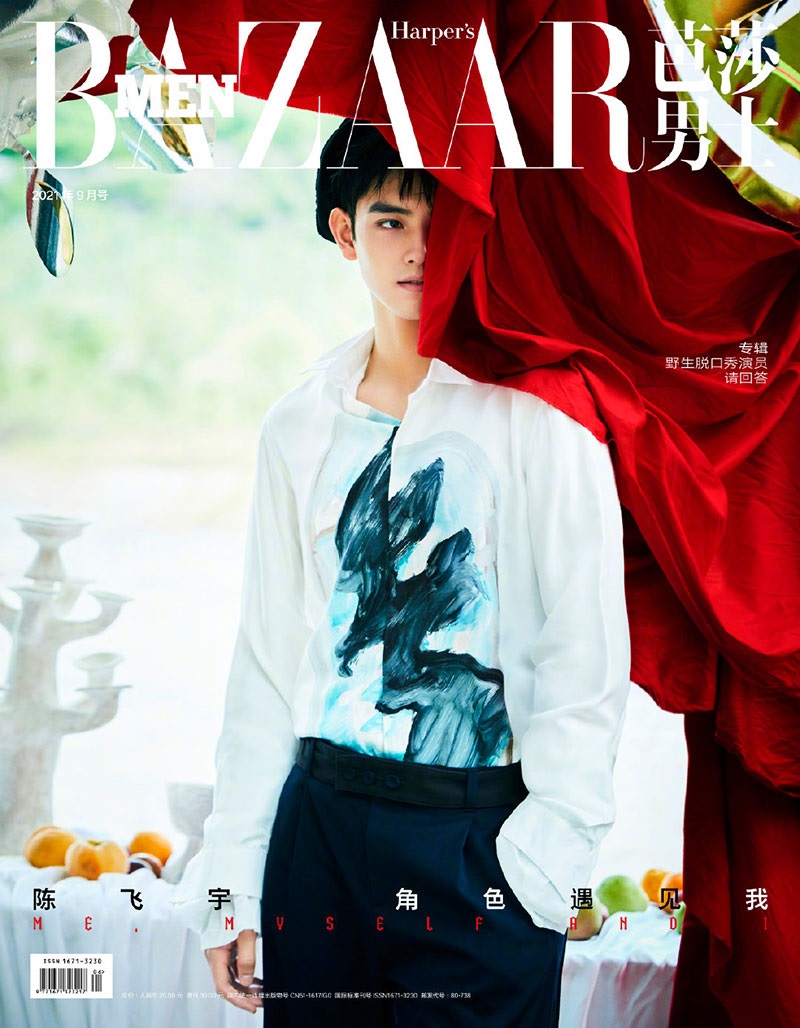 Pre - นิตยสาร Harper's Bazaar Men เฉินเฟยอวี่ ChenFeiyu 2022/2021