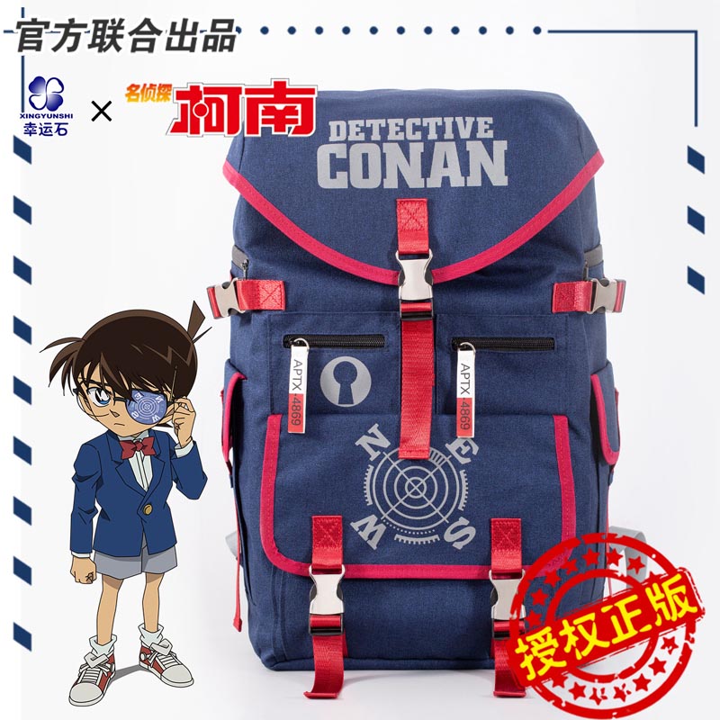 Pre - กระเป๋าสะพายลาย Conan ยอดนักสืบจิ๋วโคนัน กระเป๋าเป้สะพายหลัง (อฟช.จีน)