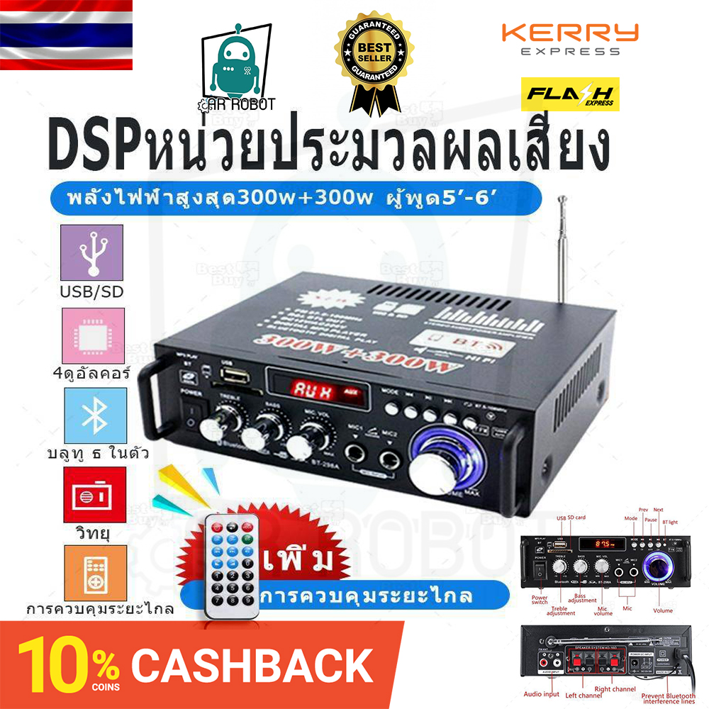 เครื่องขยายเสียง amplifier AMP1 amplifier มินิ 2CH จอแสดงผล LCD build-in ไร้สายบลูทู ธ วิทยุ FM