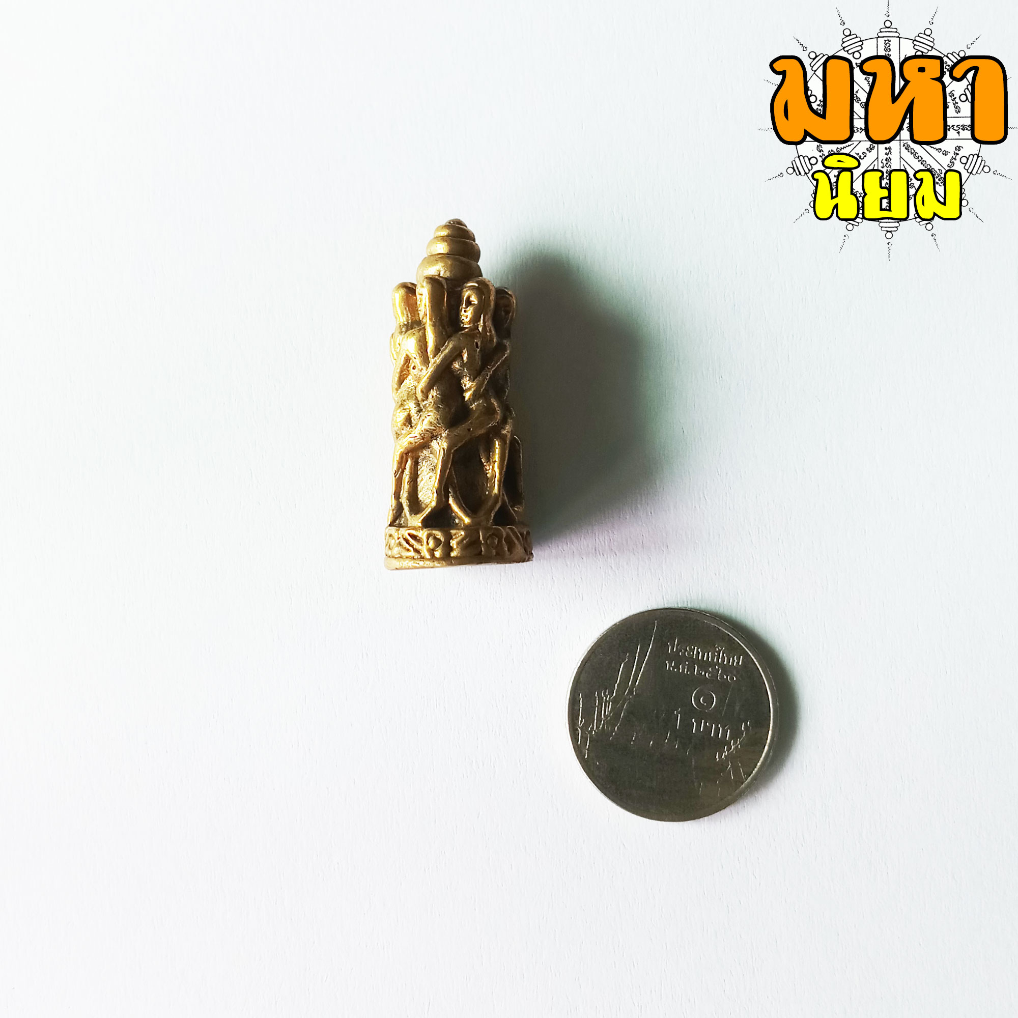 เจ็ดนารีพันหลัก เนื้อทองเหลือง