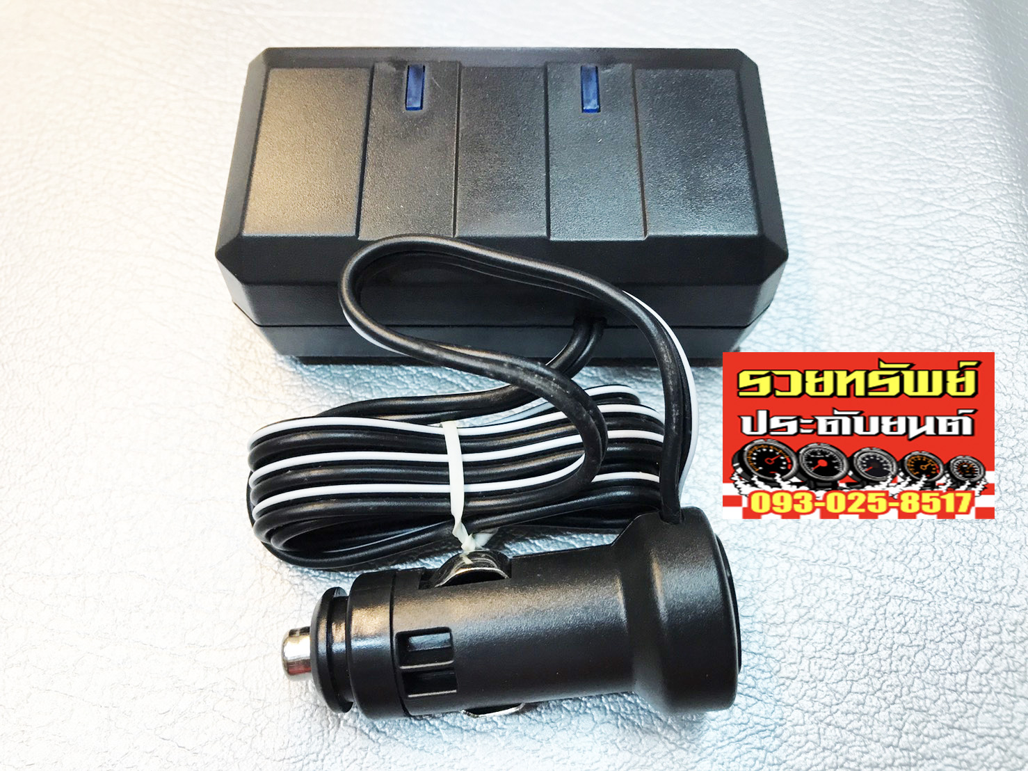 SOC-002 อุปกรณ์ต่อเพิ่มสายในรถยนต์แบบ3ช่องเสียบ(รุ่นมีไฟเรืองแสงสีฟ้า)สินค้าของประเทศญี่ปุ่น
