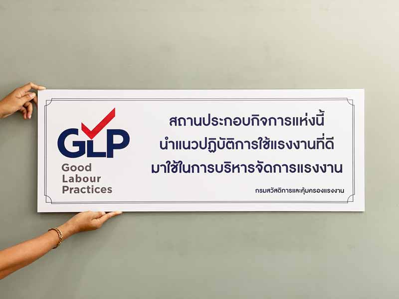 แผ่นพลาสวูดส์พิมพ์ พิมพ์พลาสวูดส์ Plaswood print