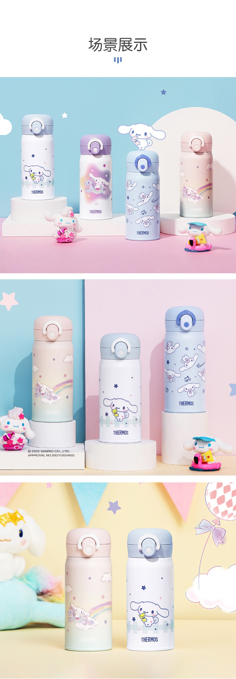 Pre - กระติกน้ำ THERMOS จูอี้หลง ZhuYilong แบบพกพา